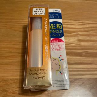 エクセルーラ スキンバリアミスト(50ml)(化粧水/ローション)