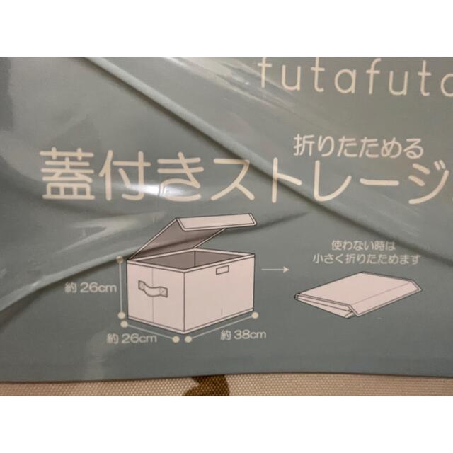 futafuta(フタフタ)のフタフタクマ　ストレージBOX インテリア/住まい/日用品の収納家具(ケース/ボックス)の商品写真