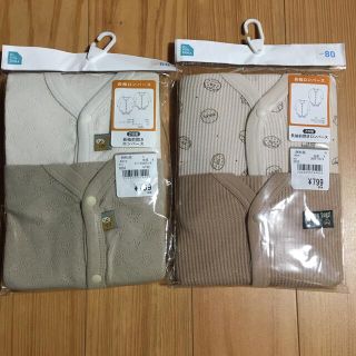 ニシマツヤ(西松屋)のなつみ様専用⭐️ 長袖ロンパース　インナー　前開き　80サイズ(肌着/下着)