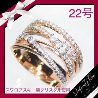 （1124）22号　ピンクゴールド女の子の為のランダムスワロ太リング　指輪(リング(指輪))