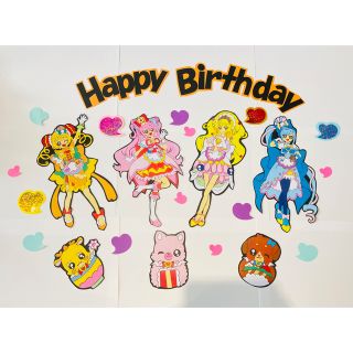 プリキュア　壁面　ハンドメイド　デリシャスパーティプリキュア(型紙/パターン)