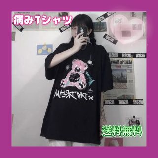 クマ 半袖 Tシャツ 病みかわ ゴスロリ 地雷系 原宿 ブラック 黒 可愛い(Tシャツ(半袖/袖なし))