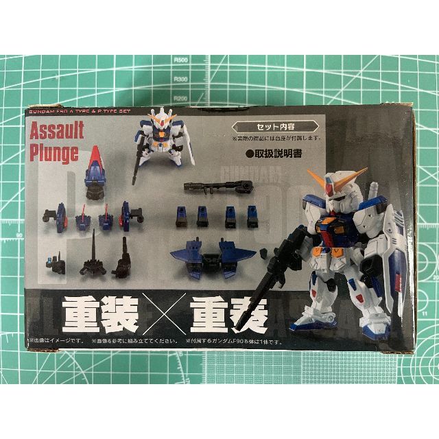 MOBILESUIT ENSEMBLE EX24 ガンダムF90A&P装備セット 2