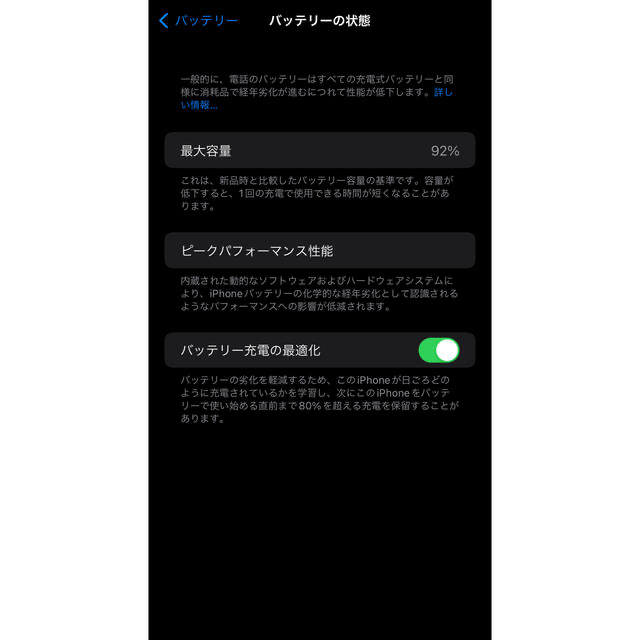 iPhone(アイフォーン)の【極美品】iPhone13 Pro MAX 512GB スマホ/家電/カメラのスマートフォン/携帯電話(スマートフォン本体)の商品写真