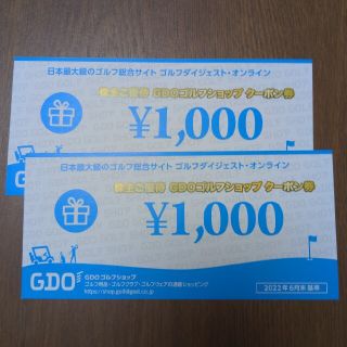 GDO 株主優待　ゴルフショップクーポン券　2000円分(ショッピング)