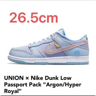 ナイキ(NIKE)のUNION  Passport Pack Argon Hyper Royal(スニーカー)