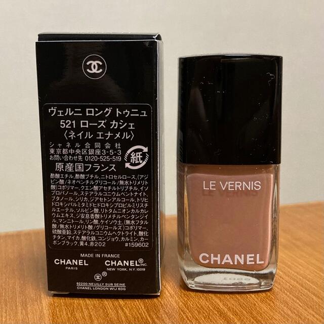 CHANEL(シャネル)のシャネル ヴェルニ ロング トゥニュ 521 ローズ カシェ 13ml コスメ/美容のネイル(マニキュア)の商品写真