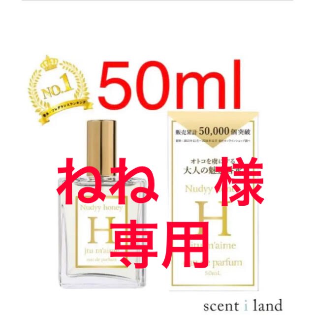 【匿名配送】オードトワレ 50ml フェロモンガーデン 30マスククロマフィラー