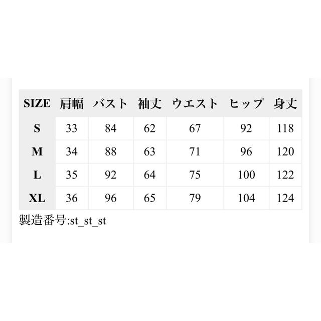 セゾンドパピヨン ビスチェワンピース 2022AW レディースのワンピース(ロングワンピース/マキシワンピース)の商品写真