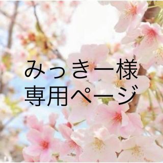 Hey Say Jumpの通販 1 000点以上 その他 お得な新品 中古 未使用品のフリマならラクマ Hey Say Jumpの通販 1 000点以上 その他 お得な新品 中古 未使用品のフリマならラクマ