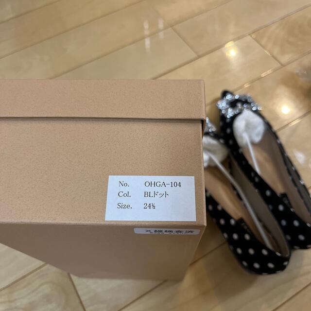 【新品】OHGA ドットビジューパンプス　24.5 ブラック レディースの靴/シューズ(バレエシューズ)の商品写真