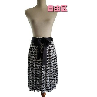 ジユウク(自由区)の大変美品　自由区　日本製　大きなウエストリボンのフレアースカート(ひざ丈スカート)