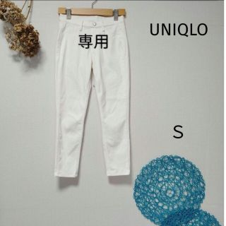 ユニクロ(UNIQLO)のもも様専用　UNIQLO ユニクロ　ウルトラストレッチクロップドレギンスパンツ(クロップドパンツ)