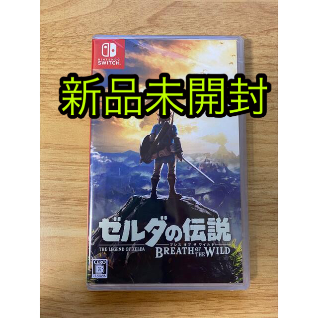 【新品未開封】ゼルダの伝説 ブレス オブ ザ ワイルド Switch