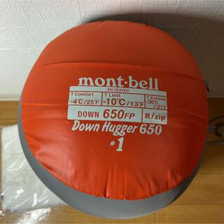 モンベル(mont bell)のmont-bell ダウンハガー650 #1(寝袋/寝具)