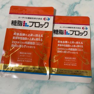 エーザイ(Eisai)のエーザイ　糖脂ブロック 180粒&42粒セット(ダイエット食品)