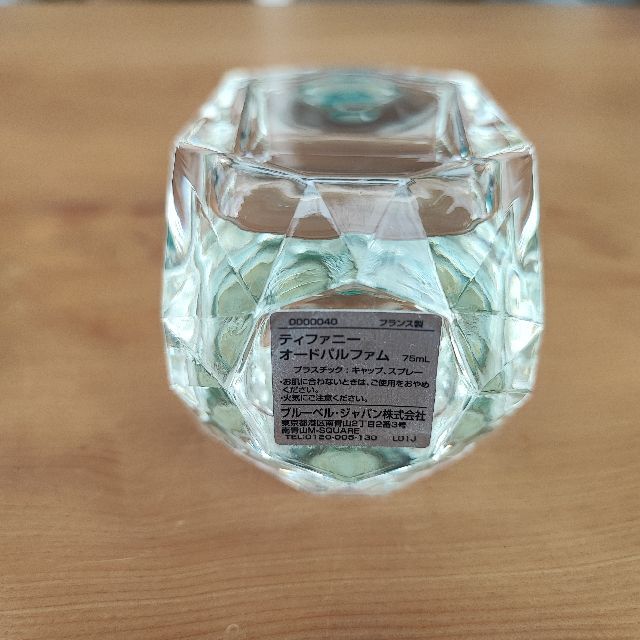 Tiffany & Co.(ティファニー)のティファニー　オードパルファム 75ml コスメ/美容の香水(香水(女性用))の商品写真