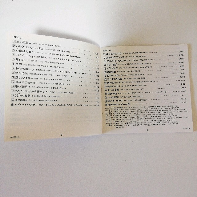 郷ひろみ全集/72,ｰ85,DANDYISM郷ひろみのヒット曲を完璧に網羅した 6
