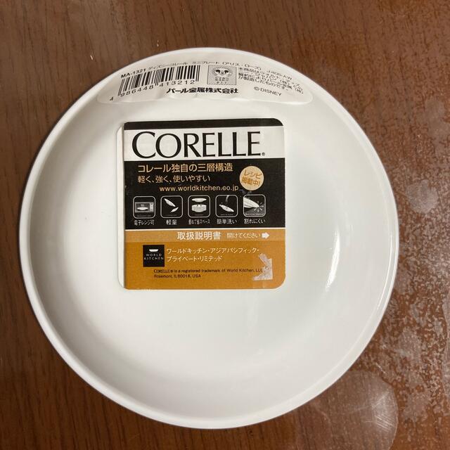 CORELLE(コレール)のディズニー　ミニ　コレール　アリス　ティンカーベル インテリア/住まい/日用品のキッチン/食器(食器)の商品写真