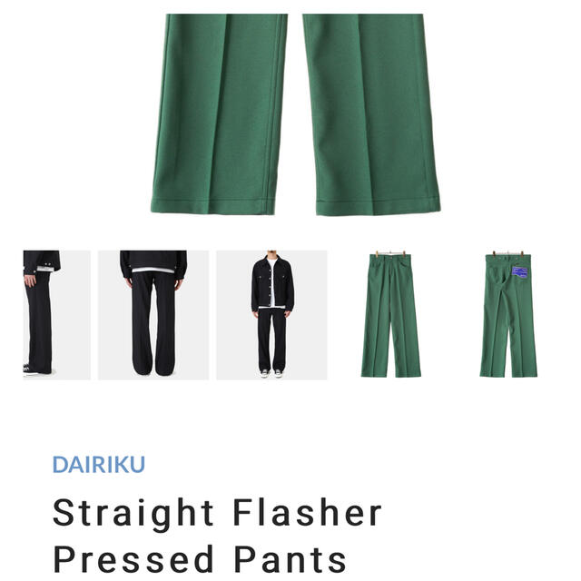 DAIRIKU Straight Flasher Pressed Pants 高品質 8960円 www.gold-and