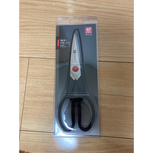 Zwilling J.A. Henckels(ツヴィリングジェイエーヘンケルス)の数量限定　新品　ツヴィリング Zwilling  ツインL  料理ばさみ インテリア/住まい/日用品のキッチン/食器(調理道具/製菓道具)の商品写真