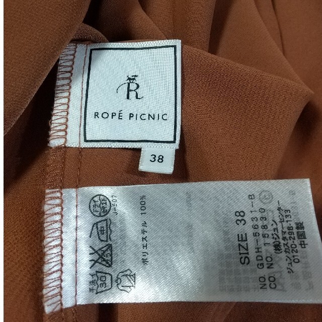 Rope' Picnic(ロペピクニック)のプルオーバー レディースのトップス(シャツ/ブラウス(長袖/七分))の商品写真