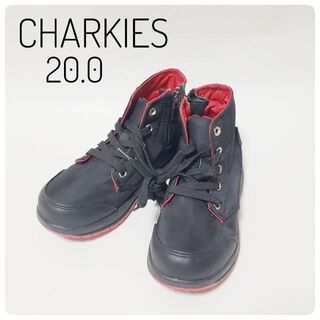 ★新品★CHARKIESチャーキーズ キッズブーツ 20cm(ブーツ)