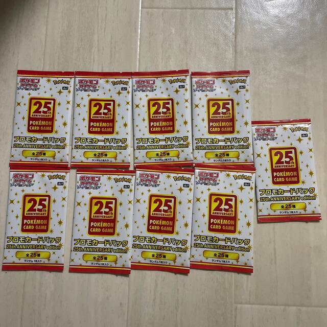 新品 送料無料 25thプロモ9パック 新品未開封 ecousarecycling.com