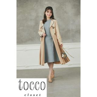 トッコ(tocco)の【美品】TOCCO CLOSET トッコクローゼット　トレンチコート　ベージュ(トレンチコート)