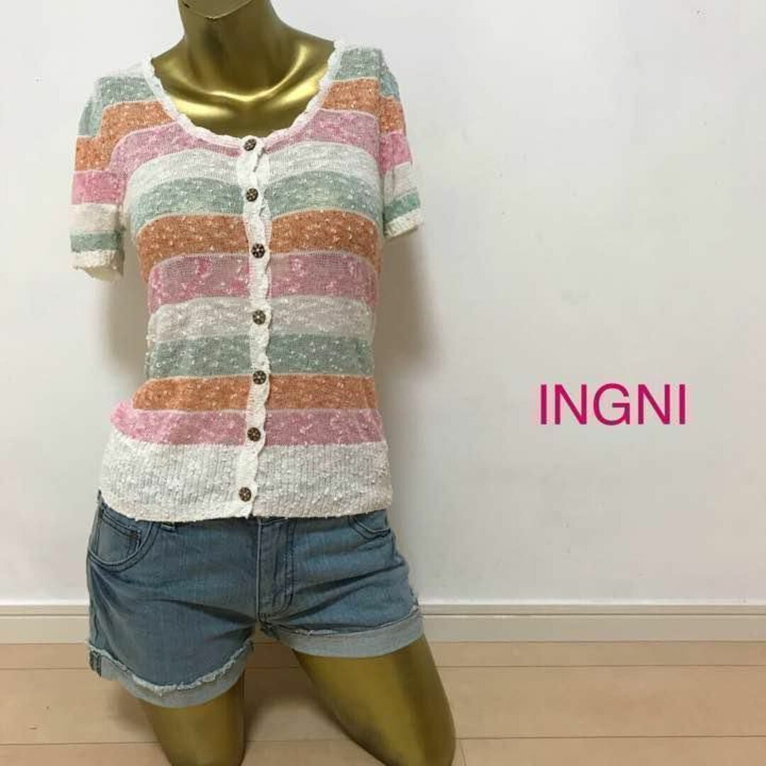 INGNI(イング)の【0417】INGNI カラフル ボーダー カーディガン M レディースのトップス(カーディガン)の商品写真