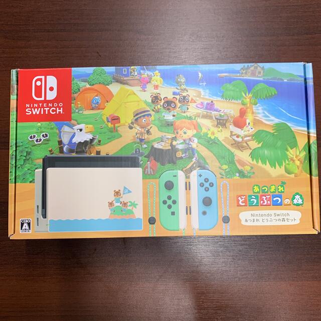 欲しいの Nintendo Switch - 任天堂Switchあつまれどうぶつの森本体