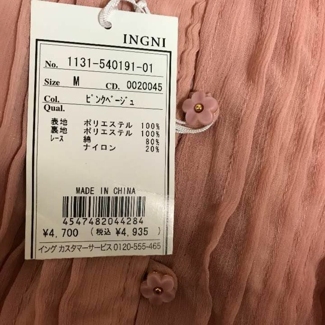 INGNI(イング)の【0392】INGNI チュニック レース シフォントップス M ピンク レディースのトップス(チュニック)の商品写真