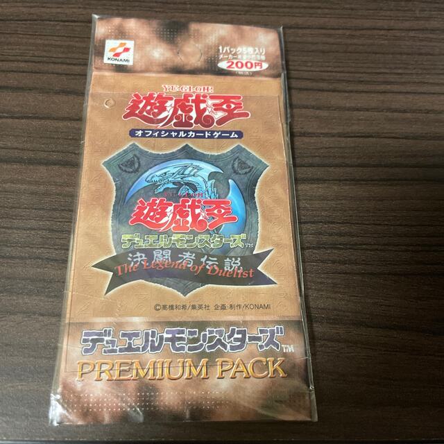 ［再値下げ］遊戯王　プレミアムパック1【未開封】