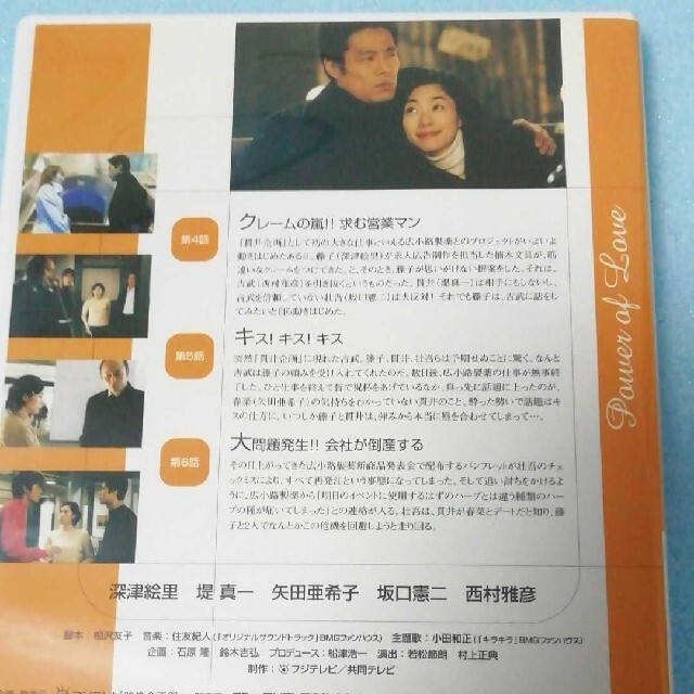 恋ノチカラ DVD (全4巻セット)全11話 恋ノチカラ DVD (全4巻セット)全11話