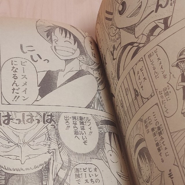 極レア】週刊少年ジャンプ 1996年41号 ロマンスドーン尾田栄一郎 極レア】週刊少年ジャンプ 1996年41号 ロマンスドーン尾田栄一郎