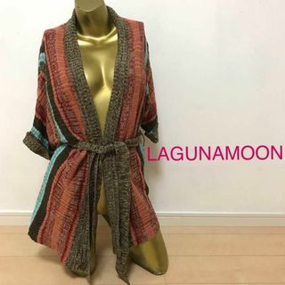 ラグナムーン(LagunaMoon)の【0362】LAGUNAMOON ベルト付き ニット カーディガン ガウン(カーディガン)