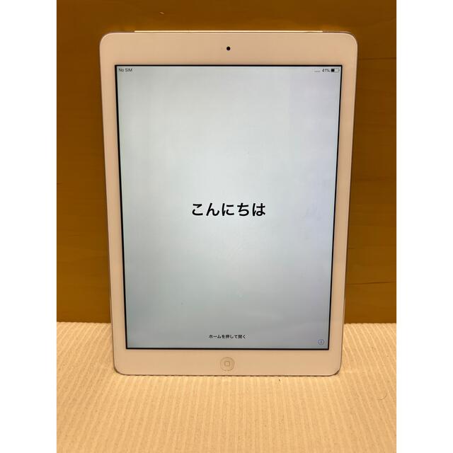 iPad Air 初代 Wi-Fi + Cellular：A1475 32gタブレット