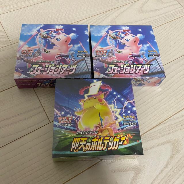 摩天パーフェクト3Box 仰天のボルテッカー1Box フュージョンアーツ2Box