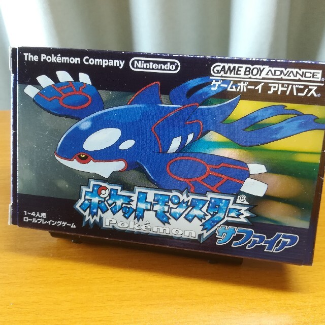 ポケットモンスター サファイア kP7kmhvtqt - www.faculdadejk.edu.br