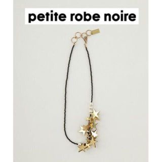 プティローブノアー(petite robe noire)のプティローブノアー 星 パール ネックレス(ネックレス)