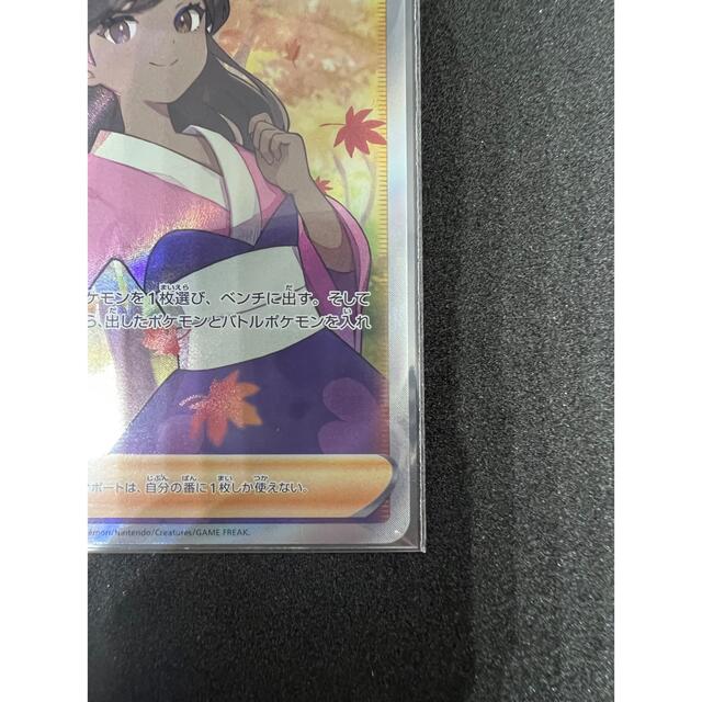 ポケモン(ポケモン)のポケモンカード　ふりそで　SR エンタメ/ホビーのトレーディングカード(シングルカード)の商品写真