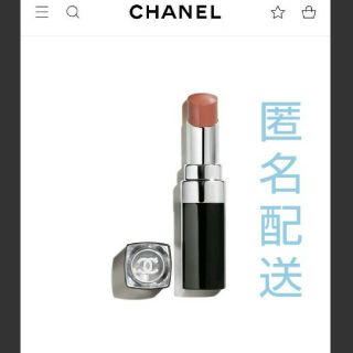 シャネル(CHANEL)のCHANEL ルージュココブルーム110 シャンス ドゥ シャネル(口紅)