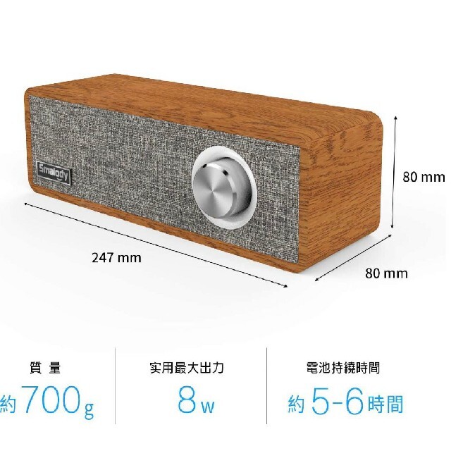 木製 Bluetooth スピーカー ポータブル ワイヤレス