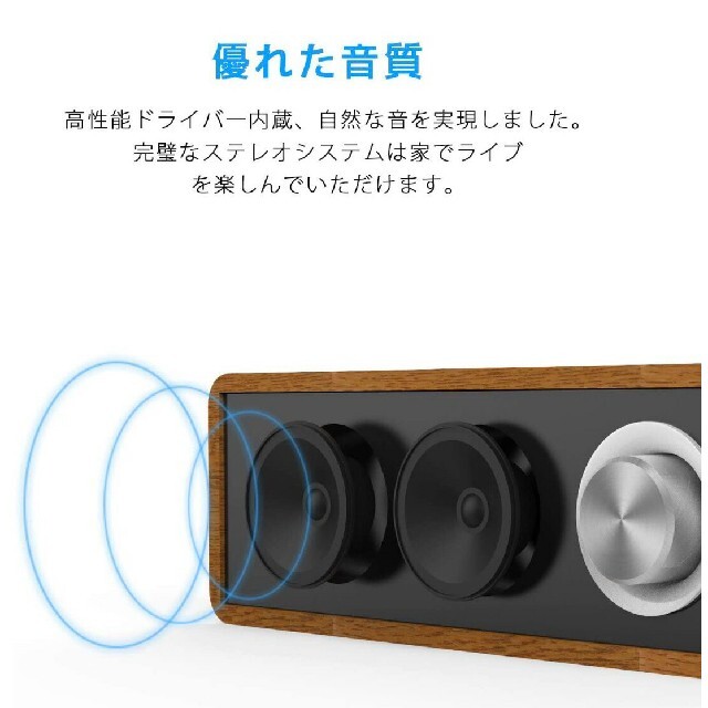 木製 Bluetooth スピーカー ポータブル ワイヤレス