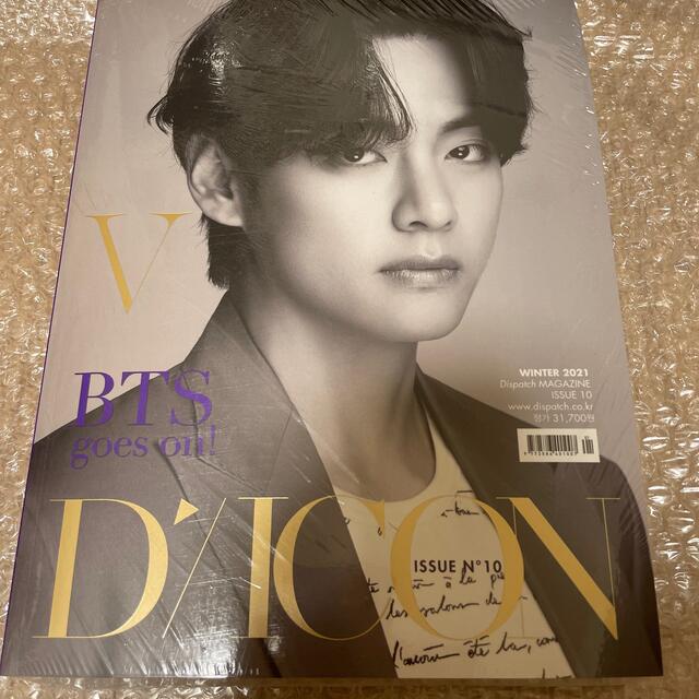 BTS V D'/ICON 未開封