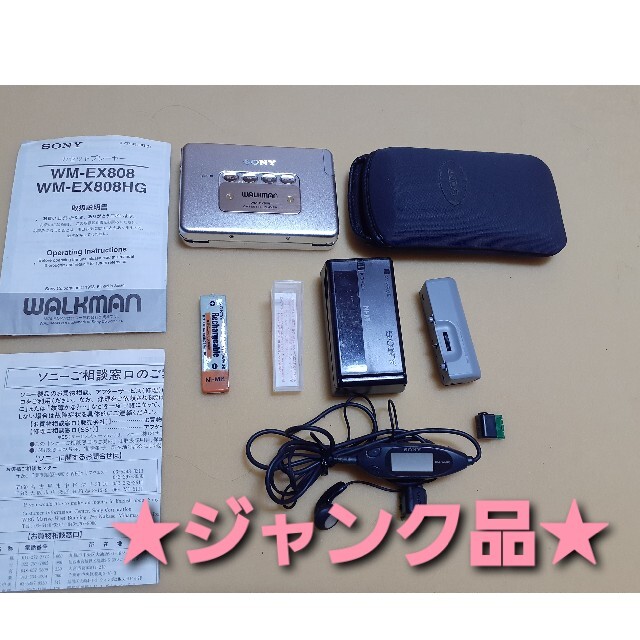 SONY WM-EX808 WALKMAN 【ジャンク品】 スマホ/家電/カメラのオーディオ機器(ポータブルプレーヤー)の商品写真