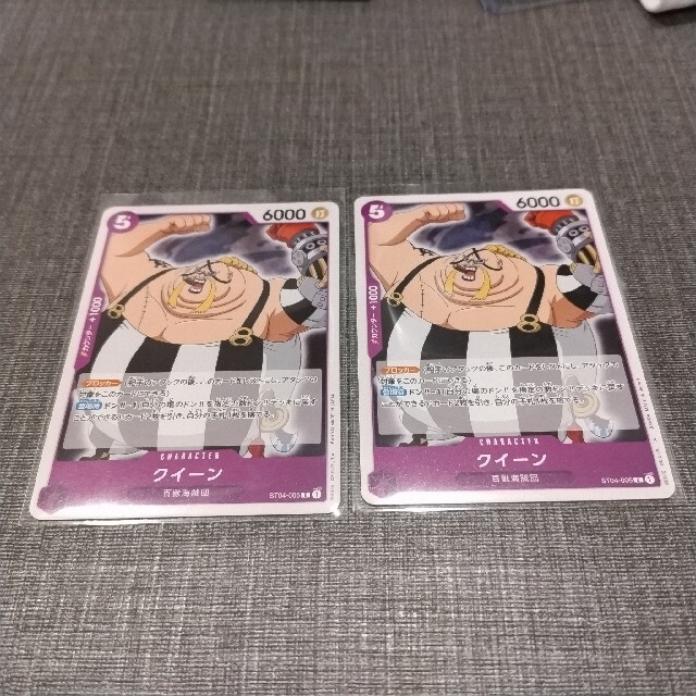 クイーン　ワンピースカードゲーム　フラッグシップ　2枚セット　　パラレルカード