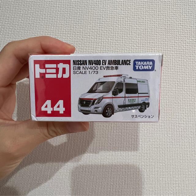 Takara Tomy(タカラトミー)のトミカ　ゴミ収集車　救急車 エンタメ/ホビーのおもちゃ/ぬいぐるみ(ミニカー)の商品写真
