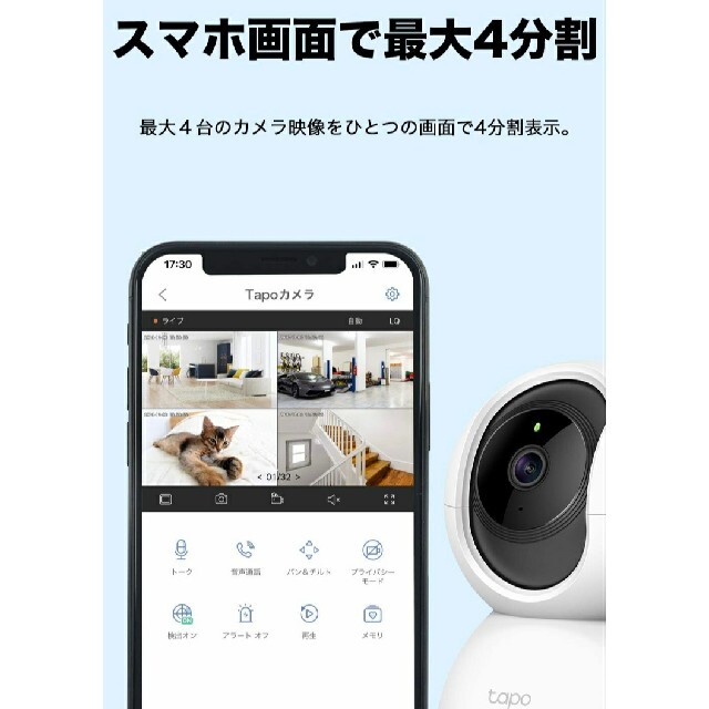 ネットワーク カメラ 遠隔操作 通話 防犯 ペット フルHD 夜間対応 動作検知の通販 by KA|ラクマ ネットワーク カメラ 遠隔操作 通話 防犯 ペット フルHD 夜間対応 動作検知