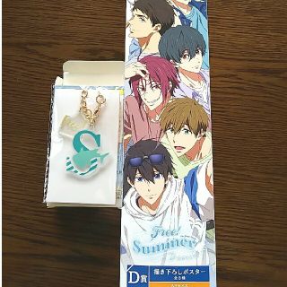 タイトー(TAITO)のFree! タイトーくじ 山崎宗介 ポスター バッグチャーム(キャラクターグッズ)